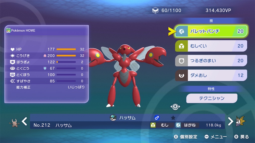 f:id:pocketyell292:20260516223722j:image