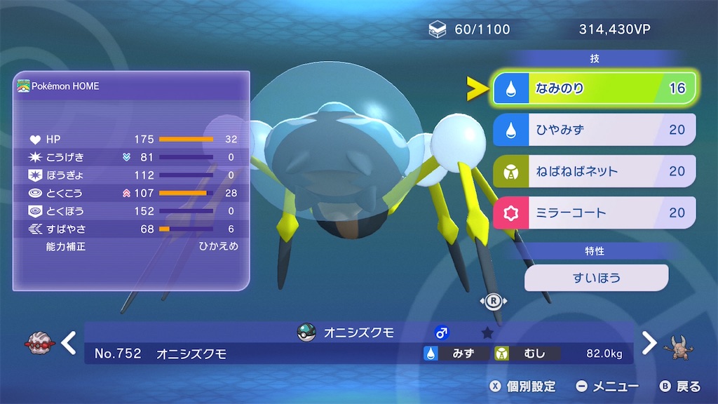 f:id:pocketyell292:20260516223737j:image