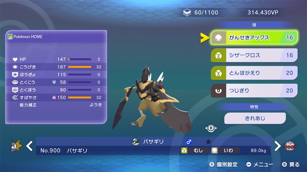 f:id:pocketyell292:20260516223745j:image