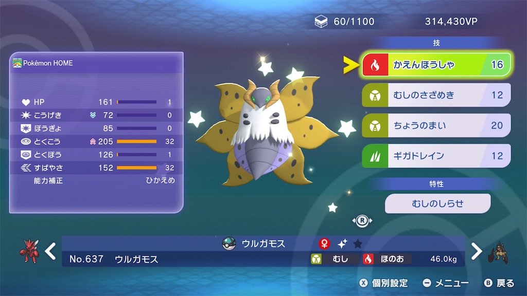f:id:pocketyell292:20260516223751j:image