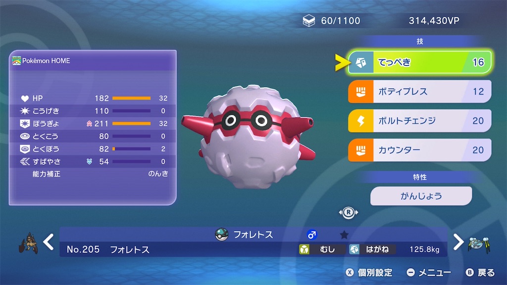 f:id:pocketyell292:20260516223817j:image
