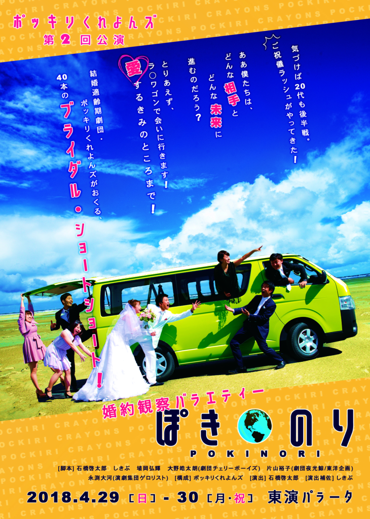 f:id:pockiri-crayons:20180420033922j:plain f:id:pockiri-crayons:20180420033922j:plain