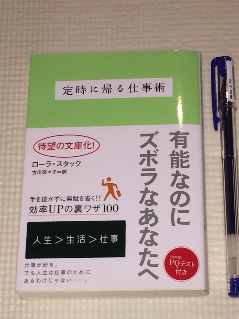 f:id:pockkun:20160806222053j:image f:id:pockkun:20160806222053j:image