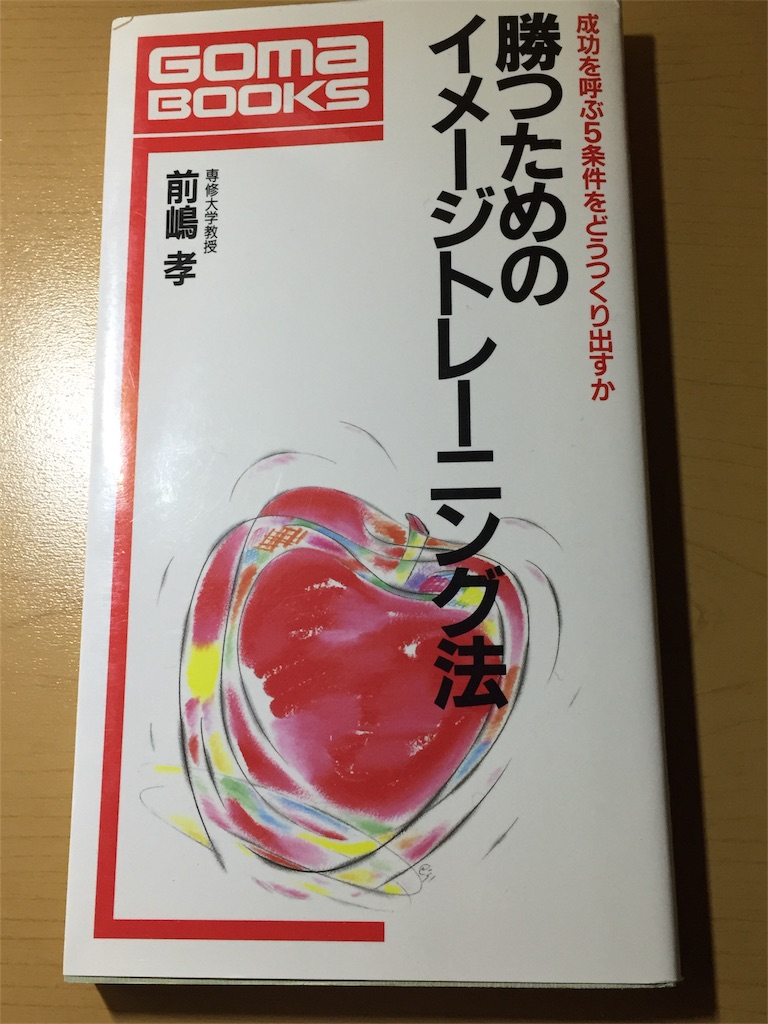f:id:pockkun:20170403231540j:image f:id:pockkun:20170403231540j:image