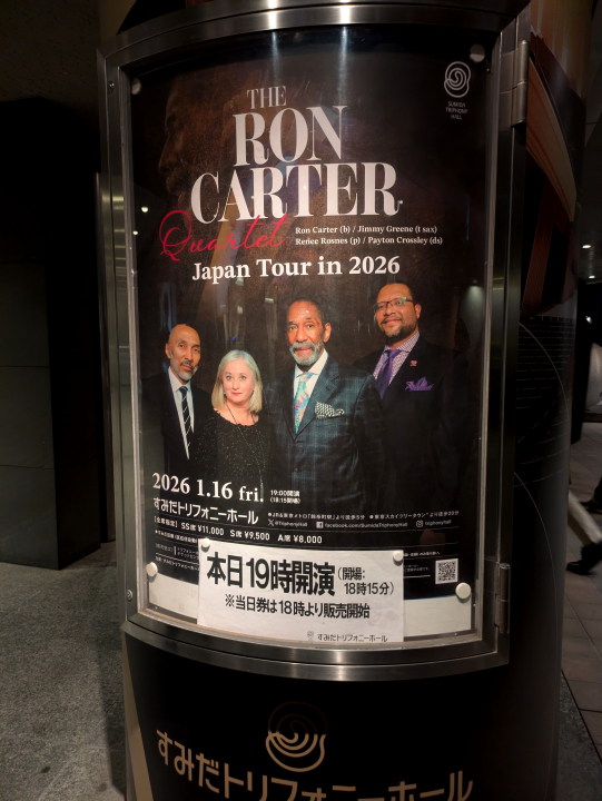ロン・カーター・カルテット Japan Tour in 2026 - facciamo la musica