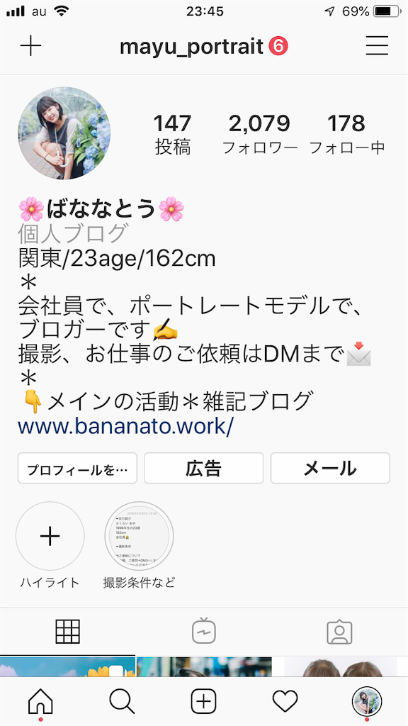 f:id:pocky1008:20190804234518p:image f:id:pocky1008:20190804234518p:image