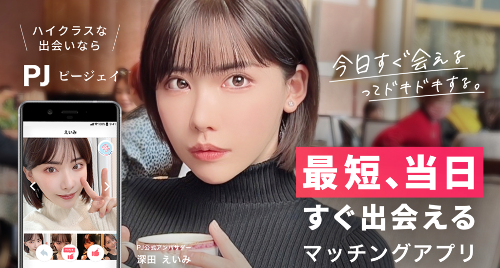 セフレを望む女性