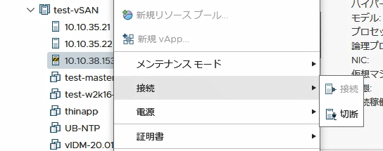 f:id:pocmemo:20200329174430p:plain