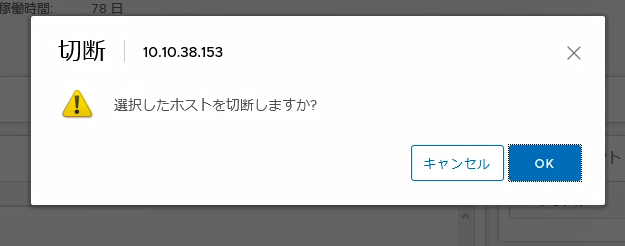 f:id:pocmemo:20200329174442p:plain