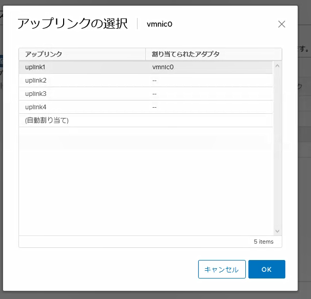 f:id:pocmemo:20200329180407p:plain