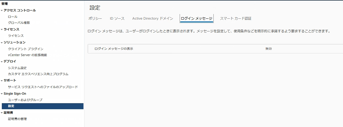 f:id:pocmemo:20200509140858p:plain f:id:pocmemo:20200509140858p:plain
