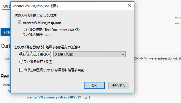 f:id:pocmemo:20200517131041p:plain f:id:pocmemo:20200517131041p:plain