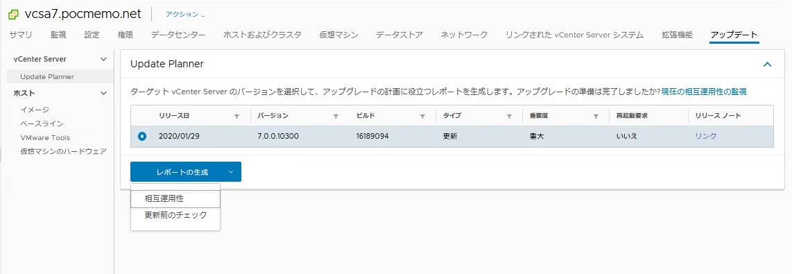 f:id:pocmemo:20200616054551p:plain f:id:pocmemo:20200616054551p:plain