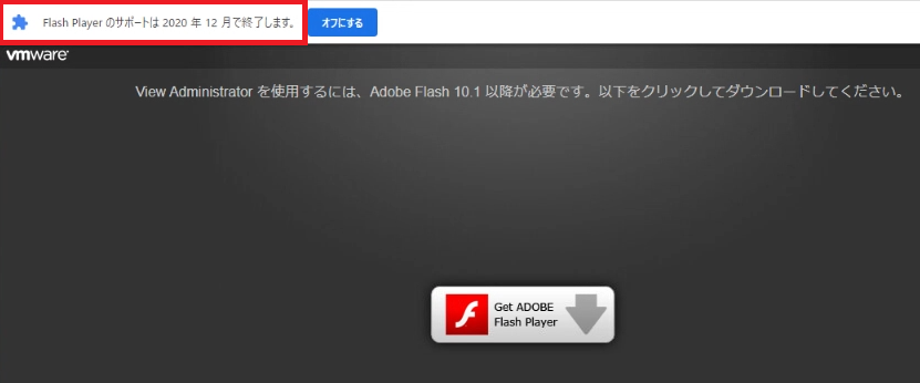 f:id:pocmemo:20201206204717p:plain