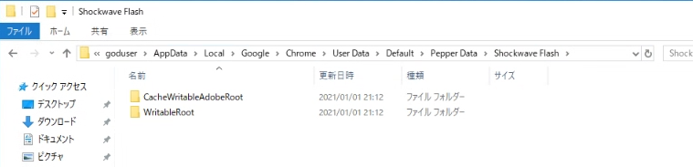 f:id:pocmemo:20201213153739p:plain