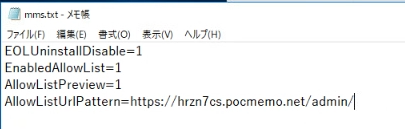 f:id:pocmemo:20201213153749p:plain