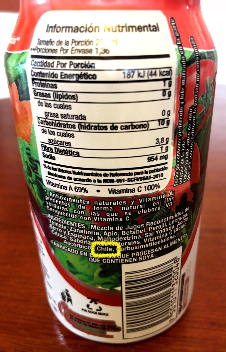 V8野菜ジュース、唐辛子入り