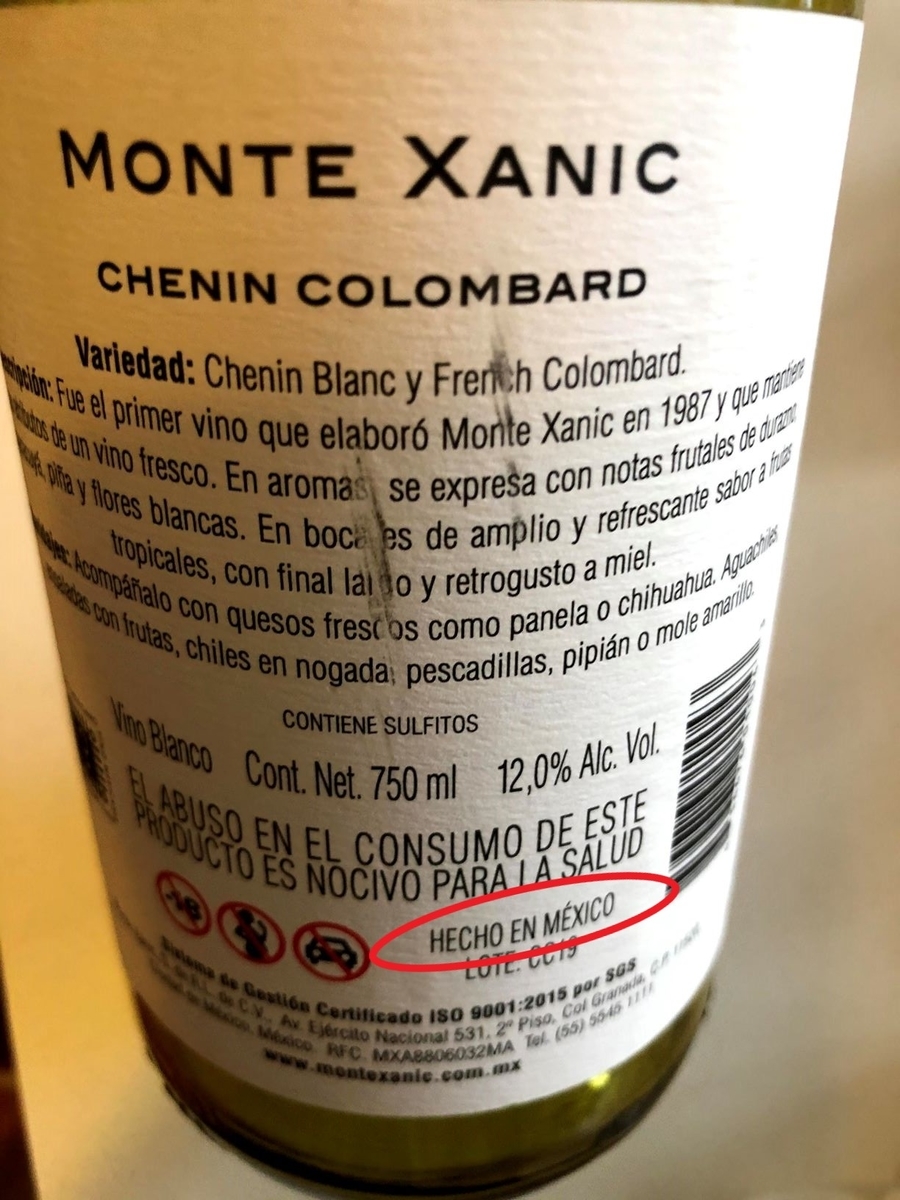 メキシコ産の白ワイン(ボトル後ろ側)