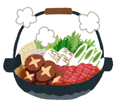 牛鍋