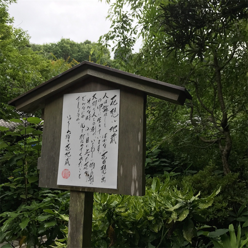 f:id:poco0719:20170628001906j:image f:id:poco0719:20170628001906j:image