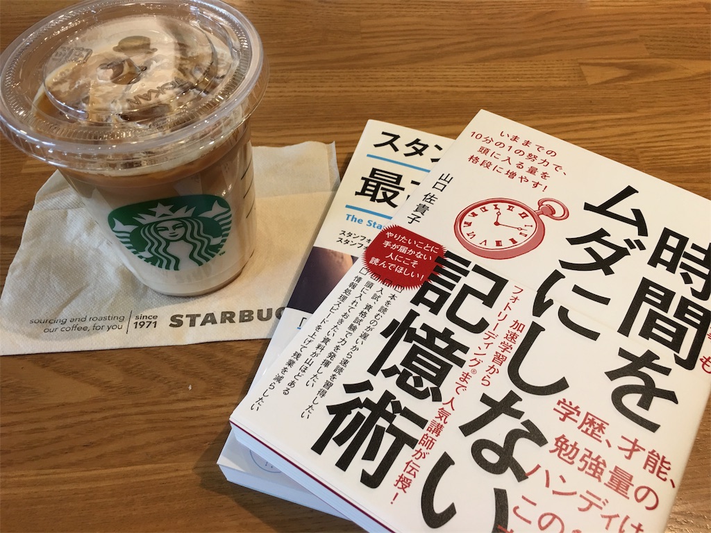 f:id:poco89:20170309200056j:image