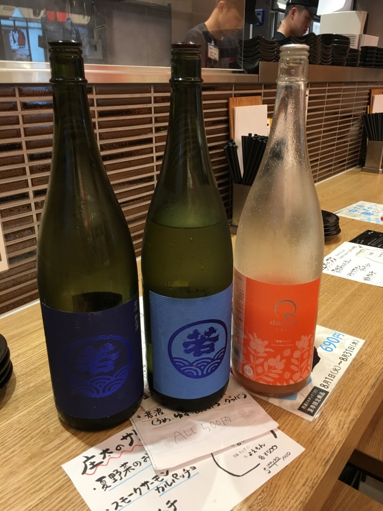 f:id:poco89:20170809174555j:plain