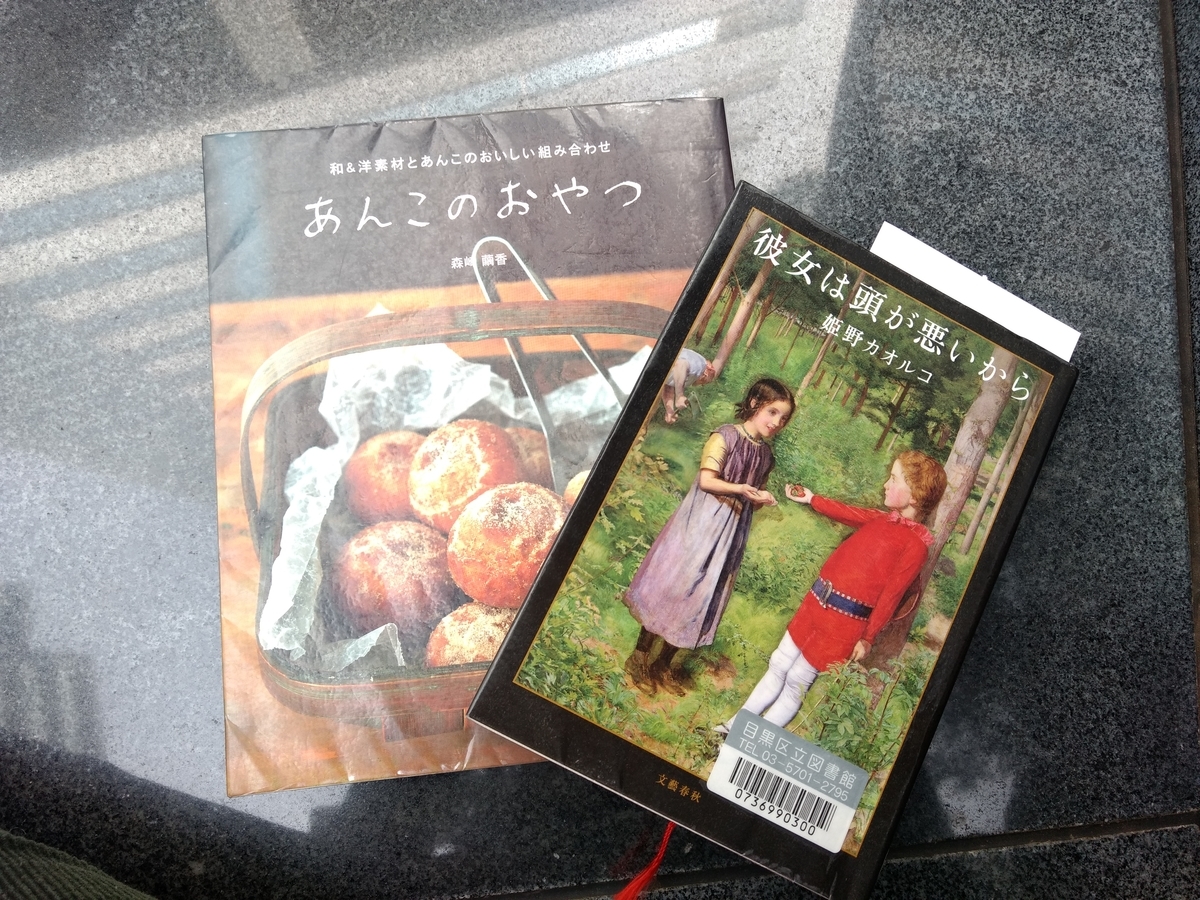 f:id:poco_chan:20190321224724j:plain f:id:poco_chan:20190321224724j:plain