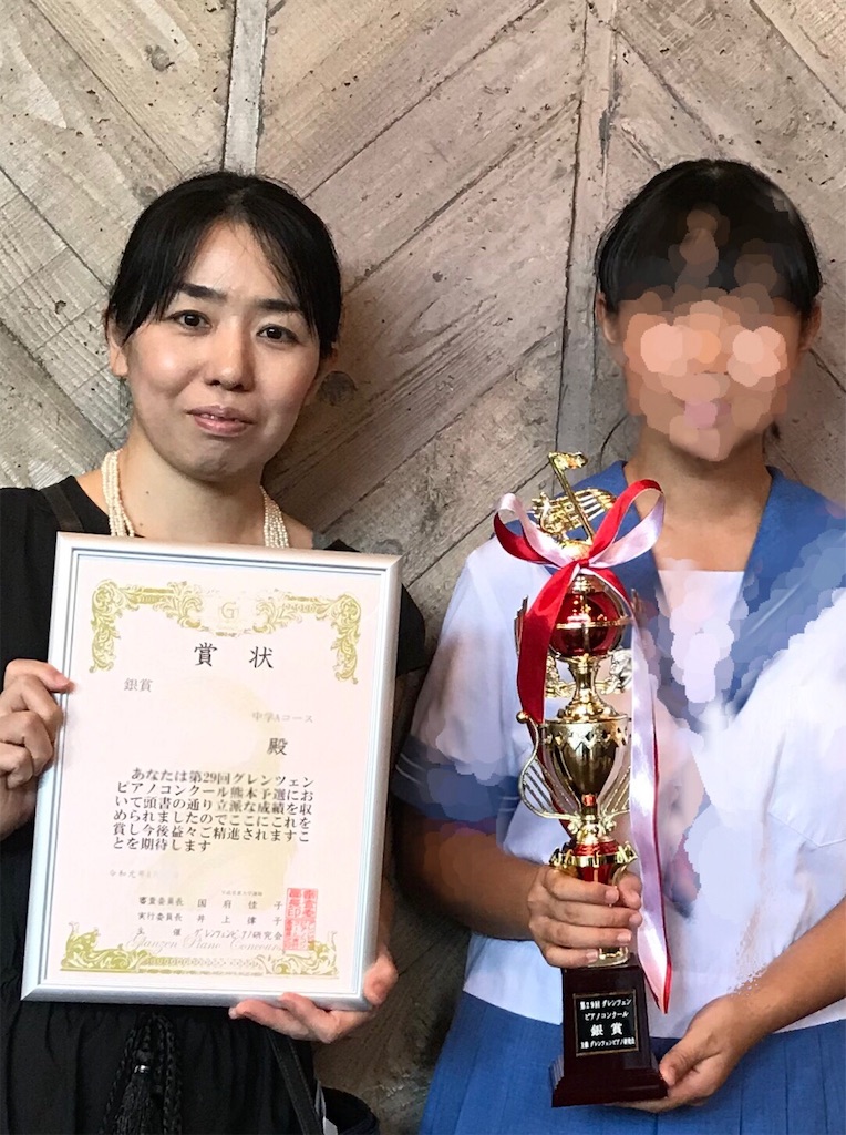 f:id:pocoapoco-lessonroom:20190827003440j:image