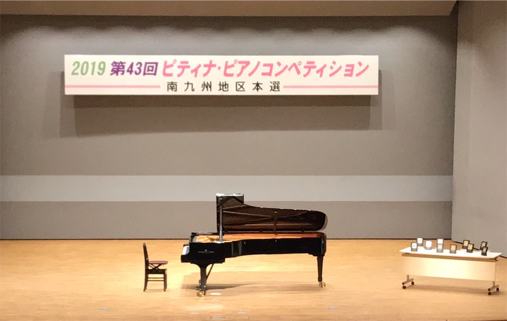 f:id:pocoapoco-lessonroom:20190827085300j:image