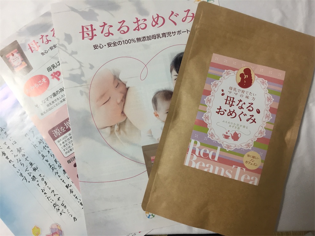 f:id:pocoapocolog:20171127125818j:image f:id:pocoapocolog:20171127125818j:image