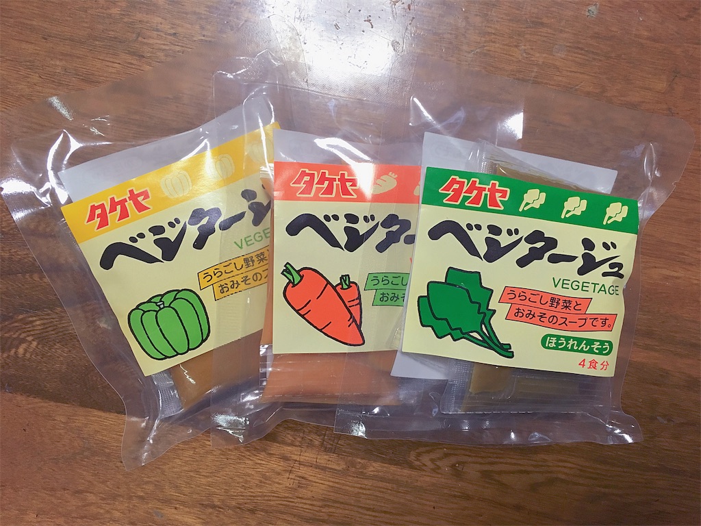 離乳食 中期 後期 のお味噌汁に 安心 便利なお味噌 おダシ うちの子育て ちょっと聞いて