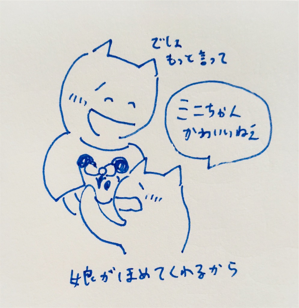 f:id:pocoapocolog:20191210113500j:image f:id:pocoapocolog:20191210113500j:image