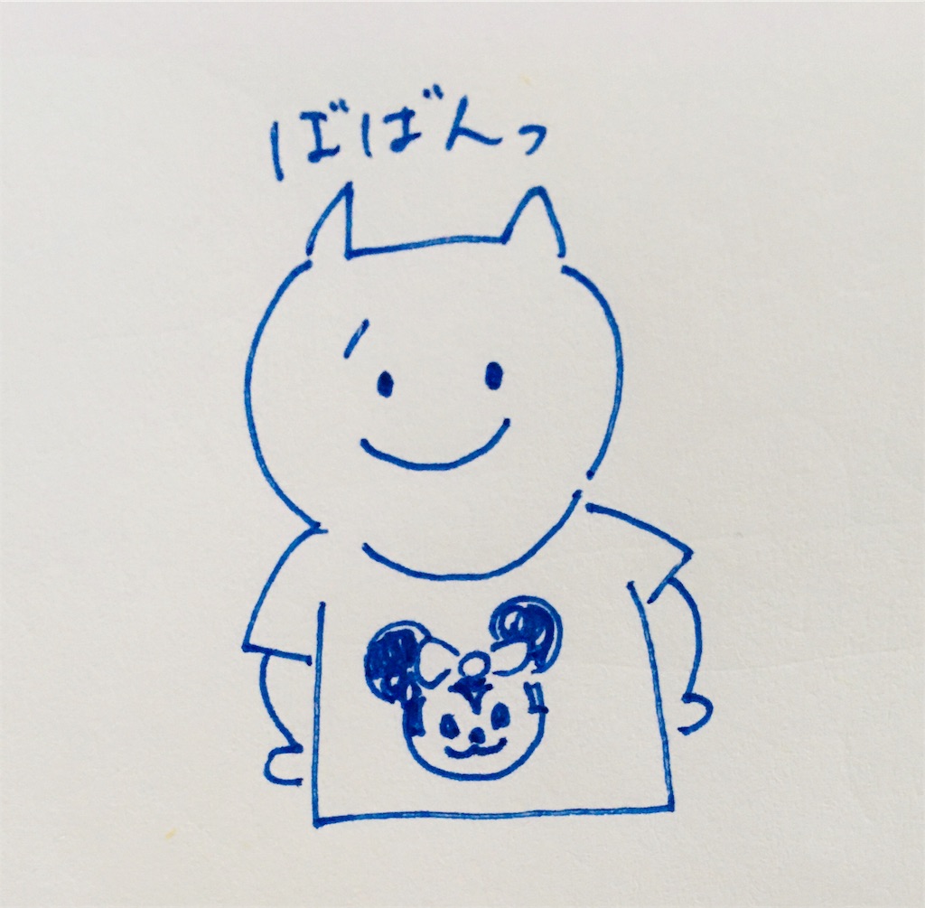 f:id:pocoapocolog:20191210113504j:image f:id:pocoapocolog:20191210113504j:image