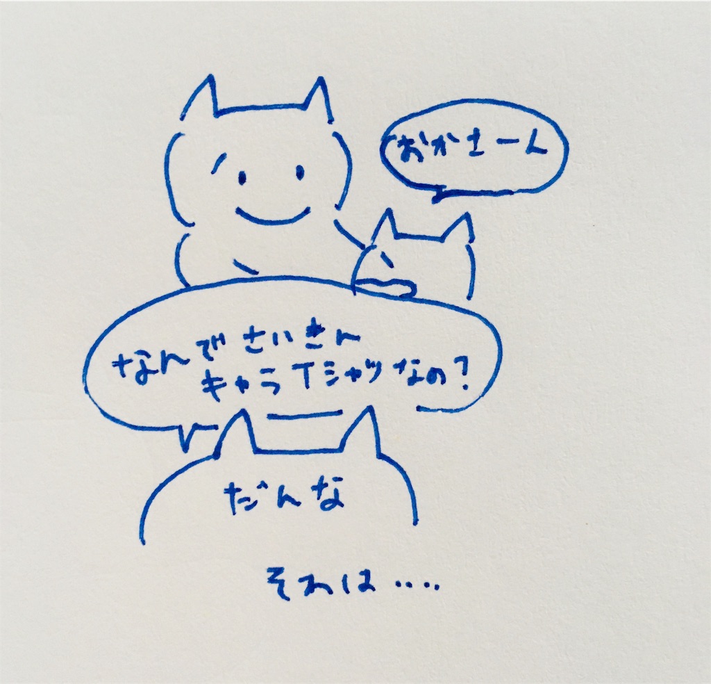 f:id:pocoapocolog:20191210113510j:image f:id:pocoapocolog:20191210113510j:image
