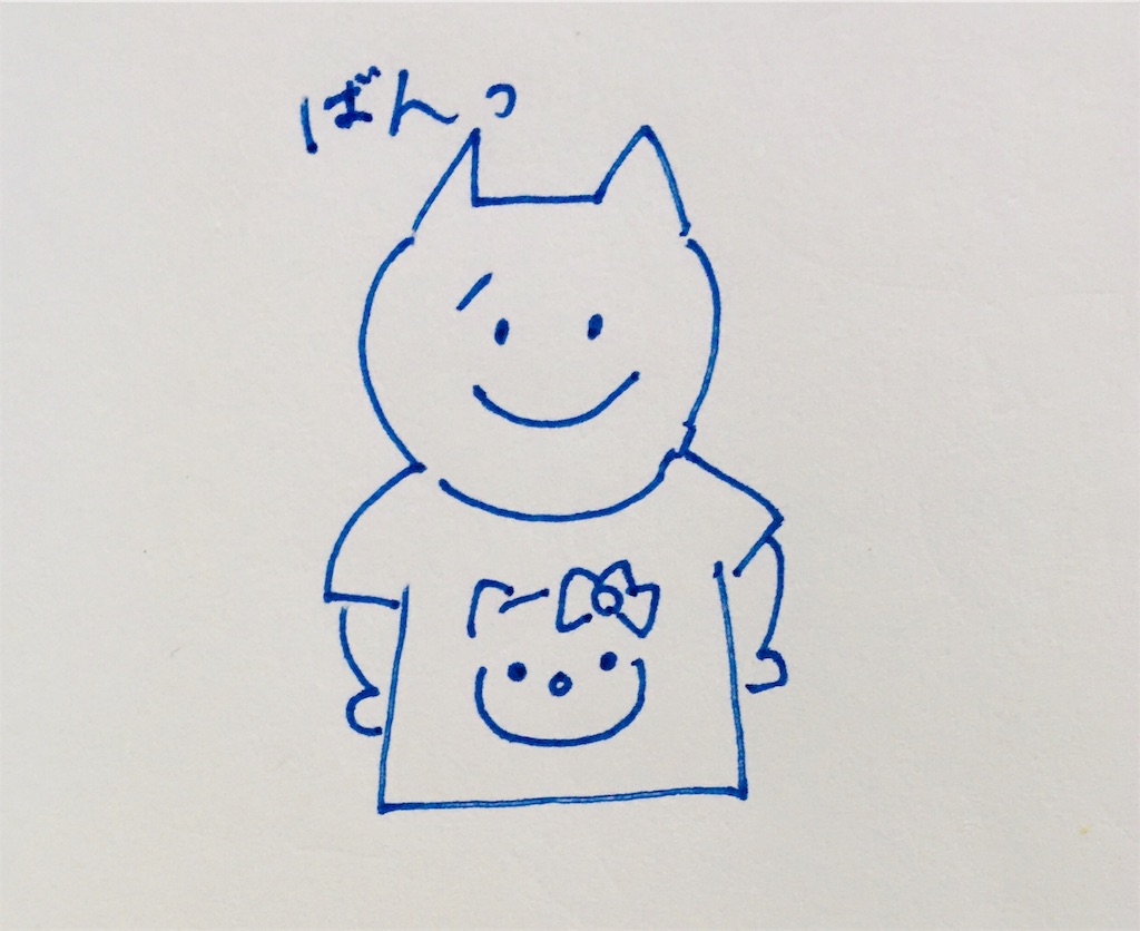 f:id:pocoapocolog:20191210113514j:image f:id:pocoapocolog:20191210113514j:image
