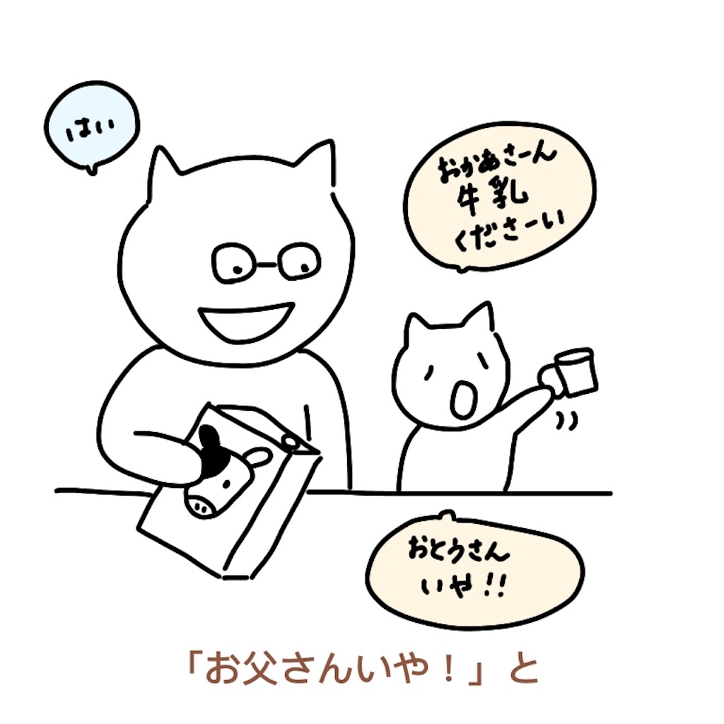f:id:pocoapocolog:20200521103819j:image f:id:pocoapocolog:20200521103819j:image