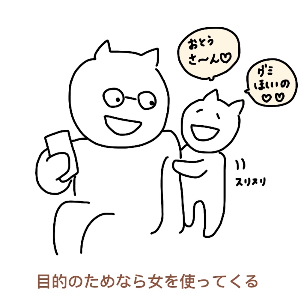 f:id:pocoapocolog:20200521103826j:image f:id:pocoapocolog:20200521103826j:image