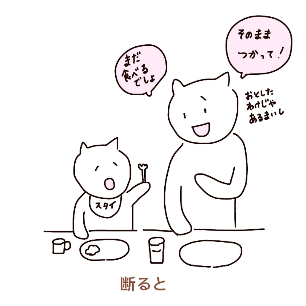 f:id:pocoapocolog:20200605114257j:image f:id:pocoapocolog:20200605114257j:image