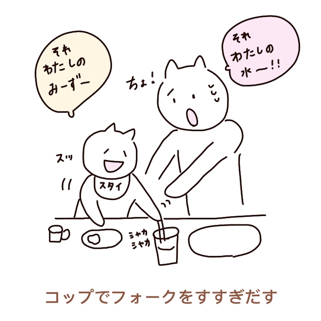 f:id:pocoapocolog:20200605114306j:image f:id:pocoapocolog:20200605114306j:image