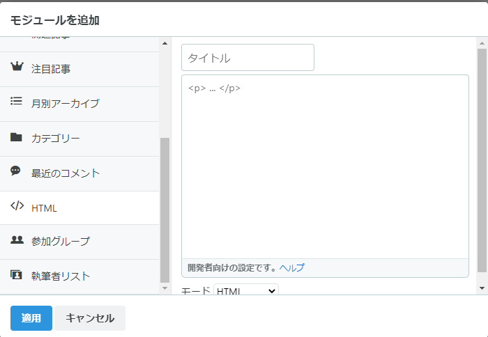 f:id:pocopota:20210131091406p:plain