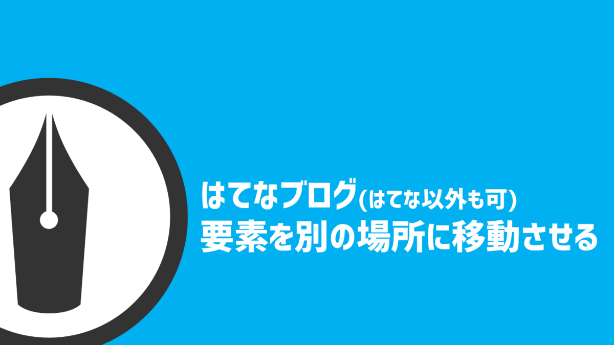 f:id:pocopota:20210131100951p:plain