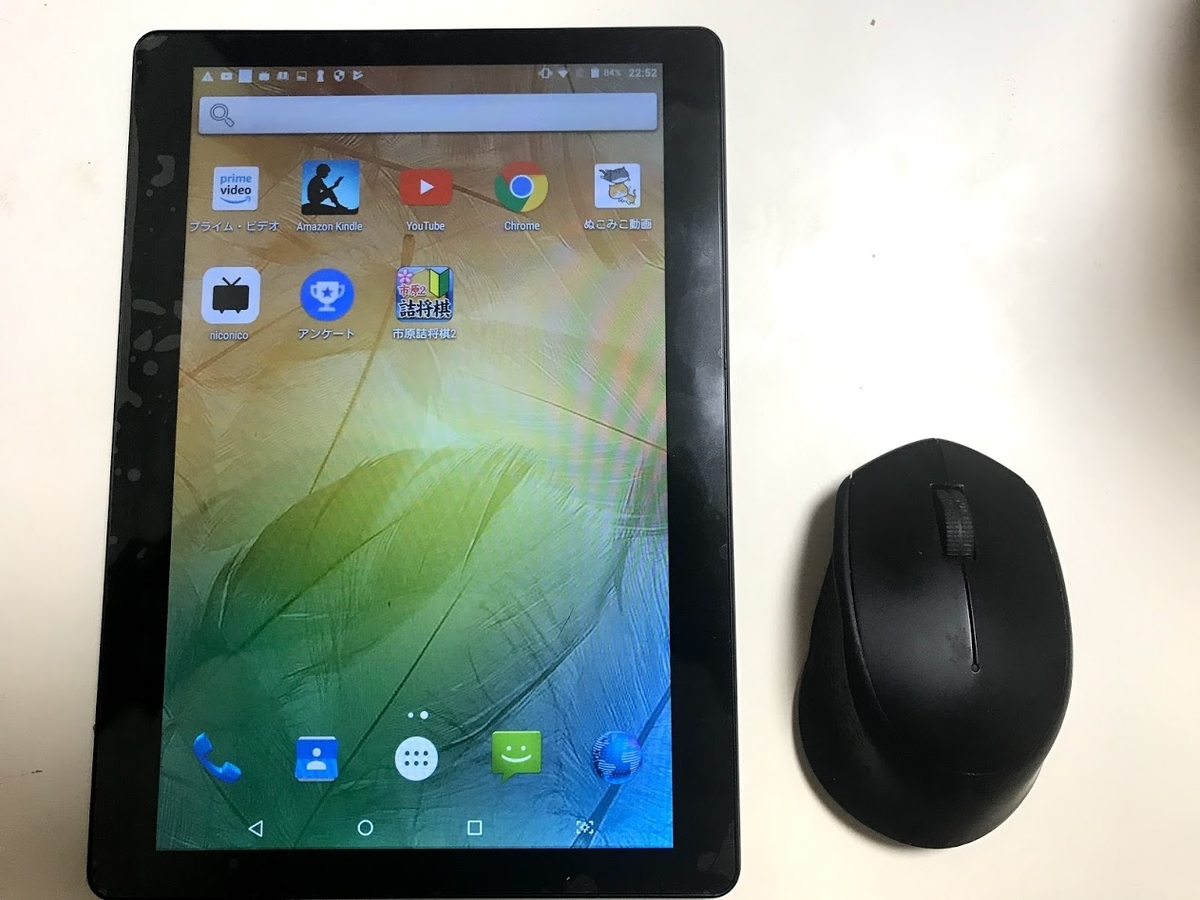 f:id:pocoshiki:20190720005106j:plain:w300 f:id:pocoshiki:20190720005106j:plain:w300