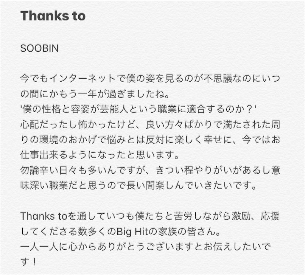 f:id:pocosuga:20200525000334j:image f:id:pocosuga:20200525000334j:image