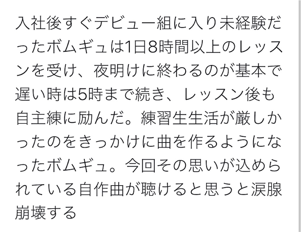 f:id:pocosuga:20200525174545j:image f:id:pocosuga:20200525174545j:image