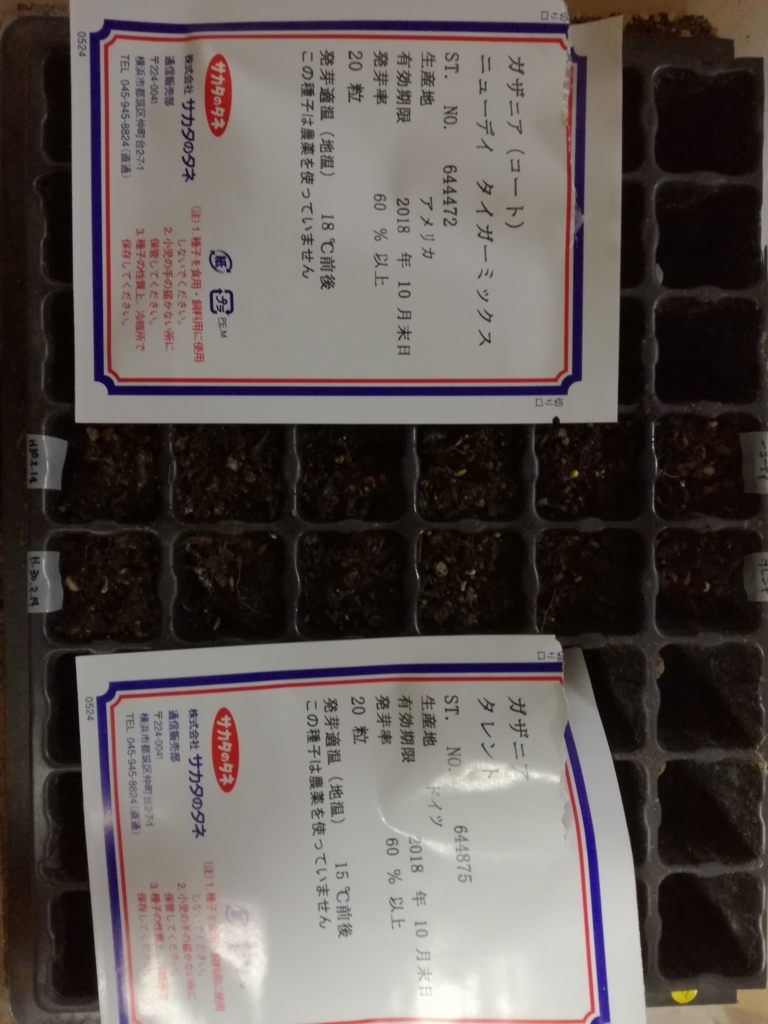f:id:pocosuu:20180214201540j:plain