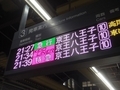 20230714212349