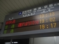 20231108191242