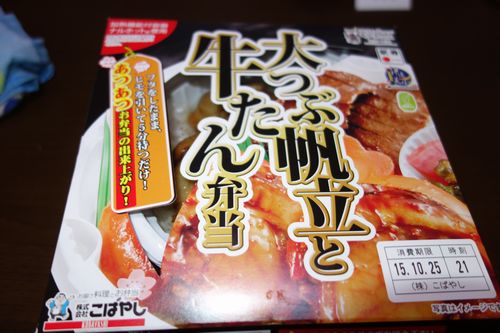 イメージ 1