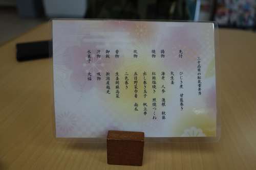 イメージ 1