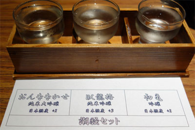 イメージ 8